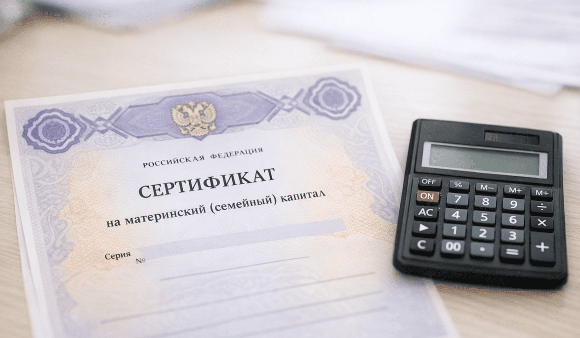 Материнский капитал в 2026 году: суммы увеличены с 1 февраля
