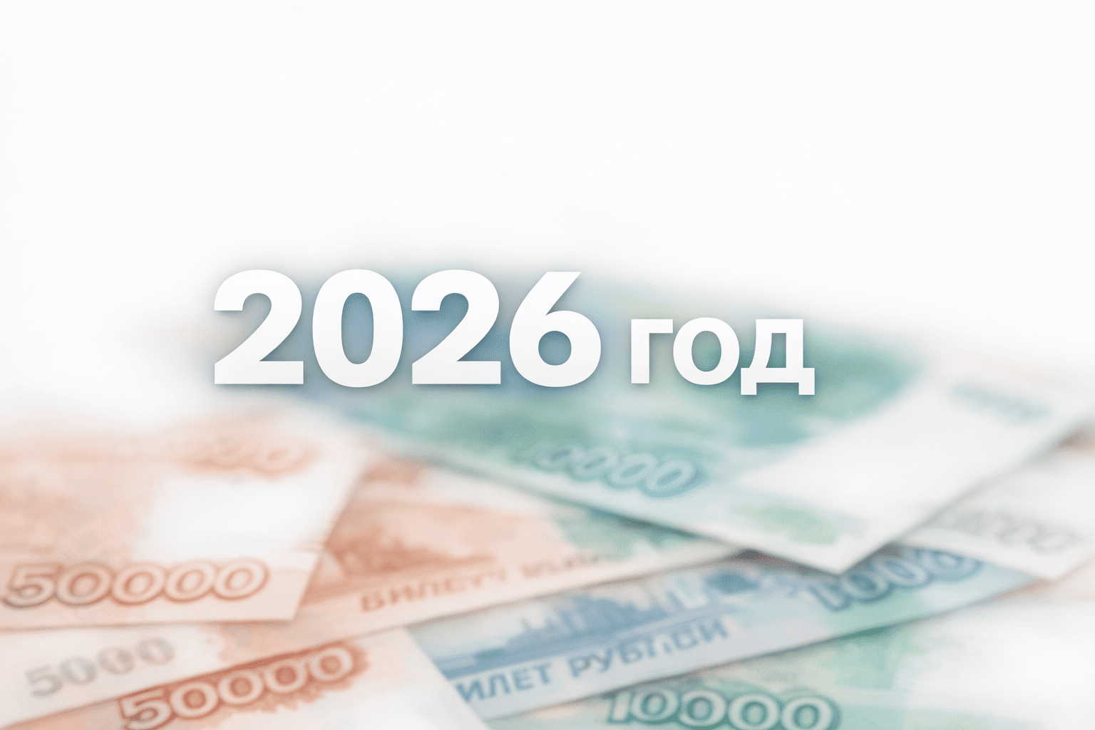 Куда вложить деньги в 2026 году: 7 стратегий для разных профилей инвесторов